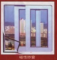 供应【利祥】烟台隐形纱窗 烟台隐形纱窗价格 烟台隐形纱窗定做_建筑建材_世界工厂网中国产品信息库