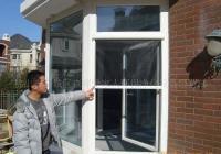 引领高贵品质,韩国隐形纱窗,诚招各省市经销商[供应]_窗_世界工厂网中国产品信息库