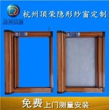 【隐形纱窗配件】最新最全隐形纱窗配件返利优惠_一淘网