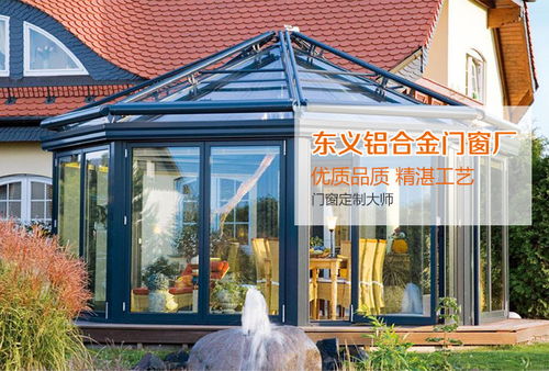 衢州纱窗 东义铝合金门窗制作 金刚网一体纱窗