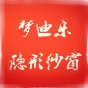 徐州梦迪乐隐形纱窗