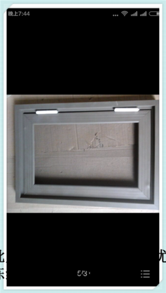 防蚊虫窗纱【佳居】隐形纱窗专业生产金刚网框中框隐形纱窗,产品规格60cm*120cm保质量壁厚0.7㎜图片_高清图_细节图