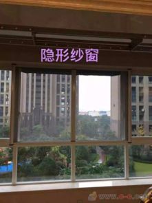专业纱窗、防护窗纱与隐形纱窗安装服务——越城东浦一站式解决方案