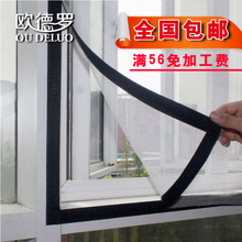 隐形门帘与隐形纱窗 现代家居的智能选择与产品参考