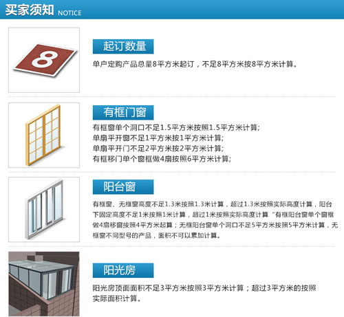 厂家直销304金刚网防盗纱窗 安全与美观兼得的智能家装选择